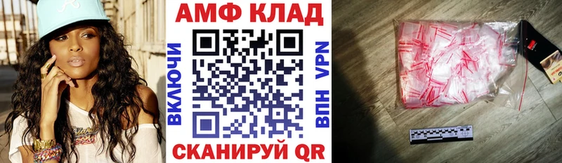 АМФ 98%  Купить  Южно-Сухокумск 