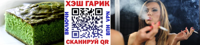 Canna-Cookies марихуана  Купить где  Южно-Сухокумск 