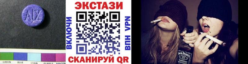 Купить  Южно-Сухокумск  ЭКСТАЗИ 99% 
