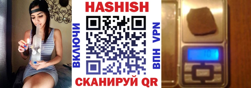 Купить  Южно-Сухокумск  ГАШ VHQ 
