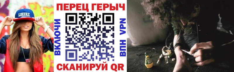 Купить где  Южно-Сухокумск  ГЕРОИН хмурый 
