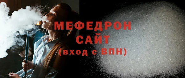 спайс Инсар