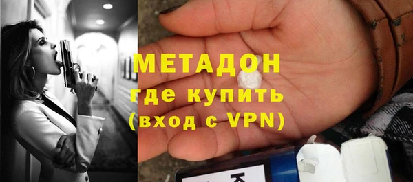 спайс Инсар
