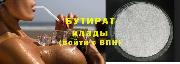 спайс Инсар