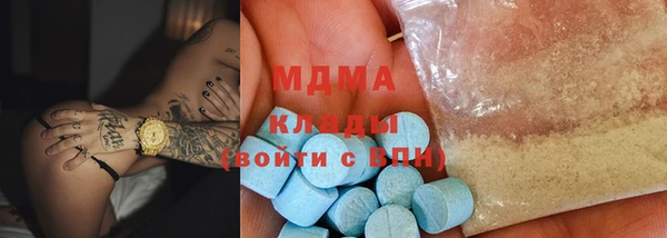 скорость mdpv Инта