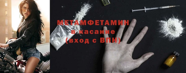 спайс Инсар