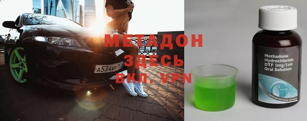 спайс Инсар