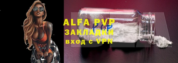 скорость mdpv Инта