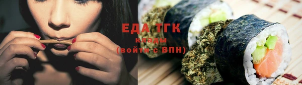 спайс Инсар