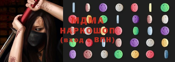 спайс Инсар