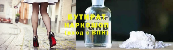 прущие грибы Иннополис