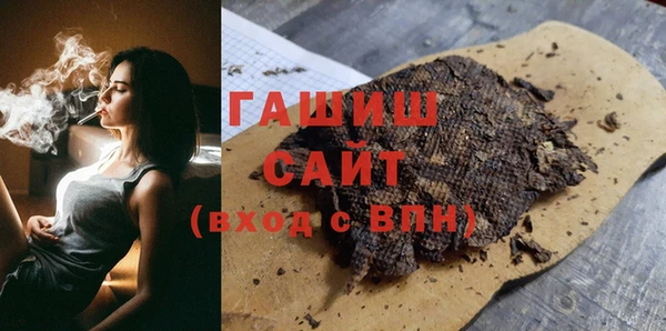 прущие грибы Иннополис