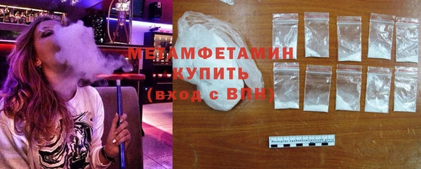спайс Инсар