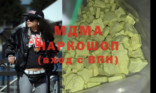 скорость mdpv Инта