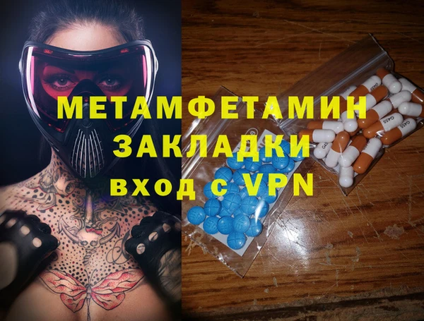 спайс Инсар
