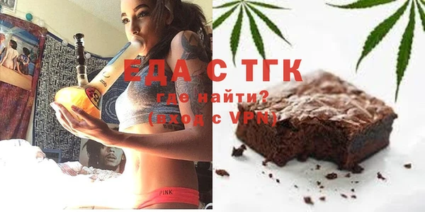 прущие грибы Иннополис