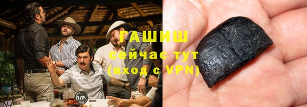 спайс Инсар