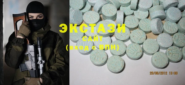 спайс Инсар