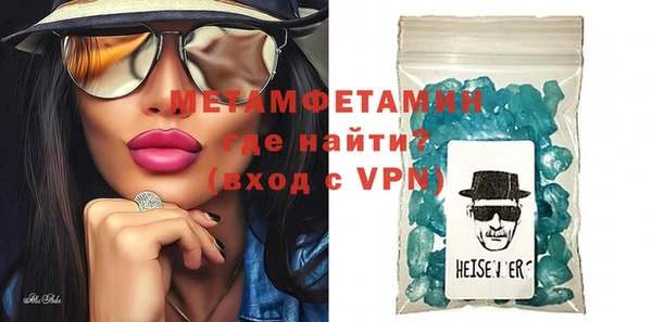 прущие грибы Иннополис