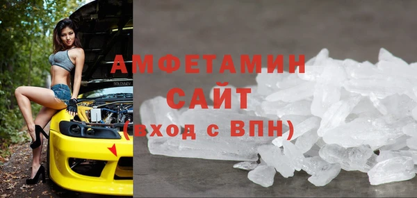 прущие грибы Иннополис