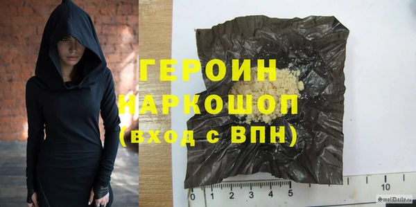 прущие грибы Иннополис