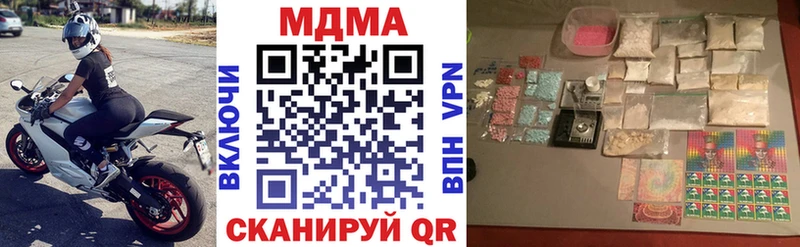 Купить где  Южно-Сухокумск  MDMA Molly 