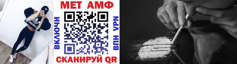 Купить закладки  Южно-Сухокумск  Первитин винт 