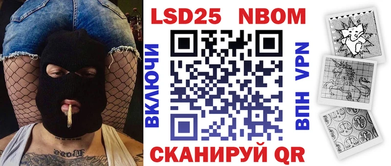 Купить где  Южно-Сухокумск  Наркотические марки 1,8мг 