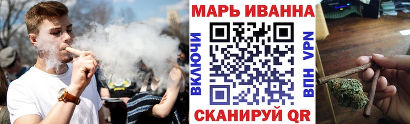 Конопля марихуана  Купить где  Южно-Сухокумск 
